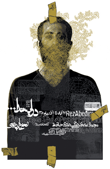 Poster design by Reza Abedini