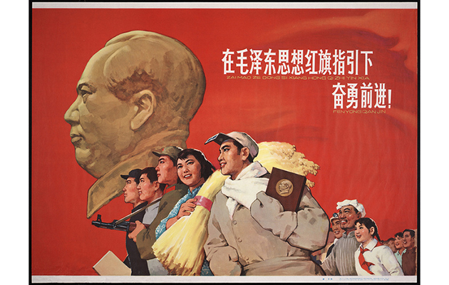 Advance Courageously Under the Guidance of the Red Flag of Mao Zedong Thought