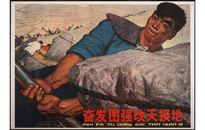 Chinese Progapaganda Poster Farmers
