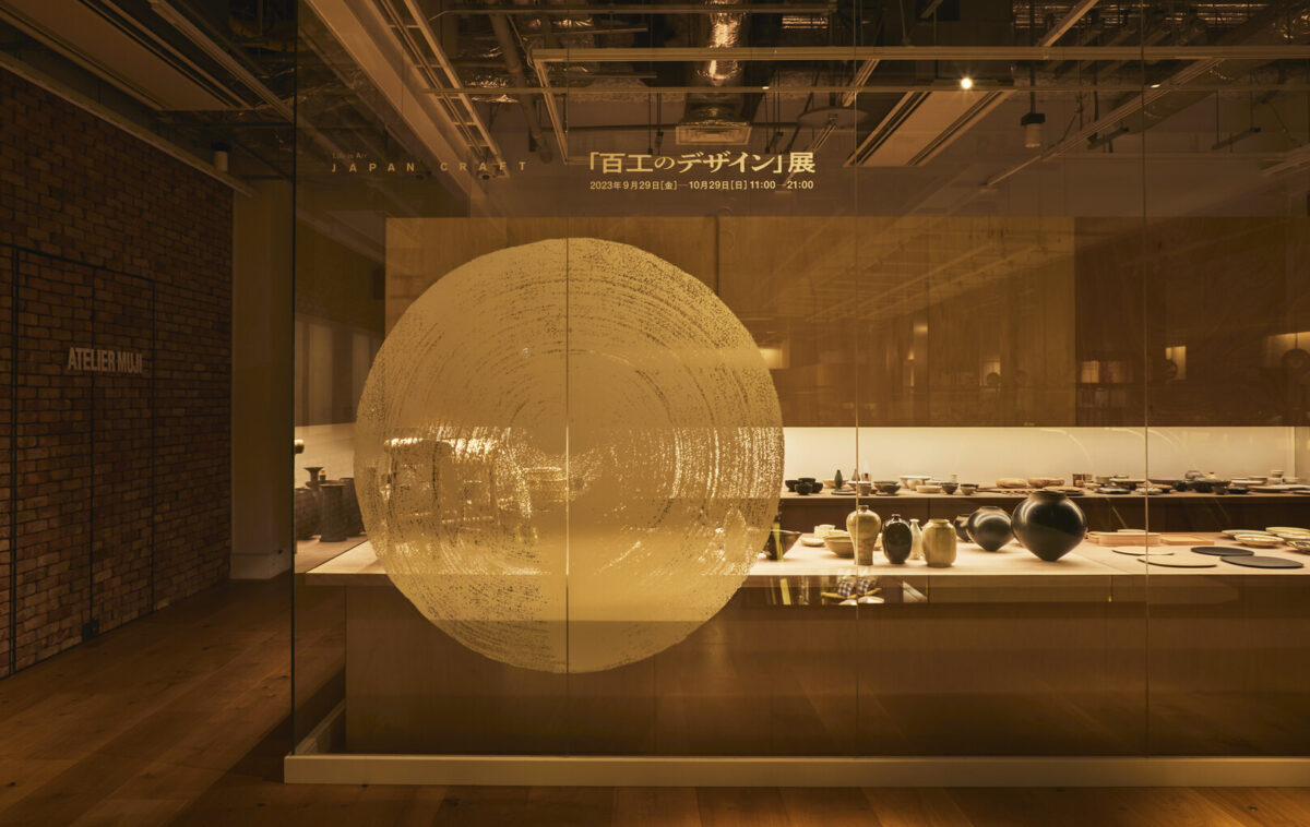 Atelier Muji Art for Life exhibition Japan House London